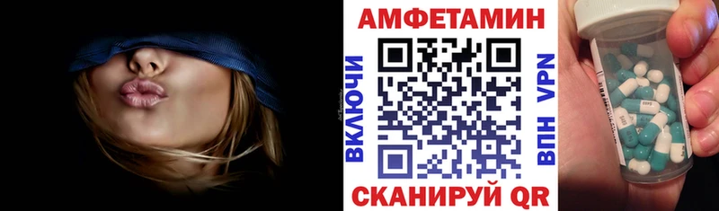 Amphetamine Розовый продажа наркотиков Змеиногорск