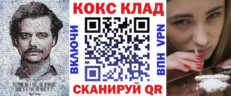 купить наркотик  Змеиногорск  Cocaine FishScale 