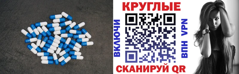 Экстази TESLA  Змеиногорск 