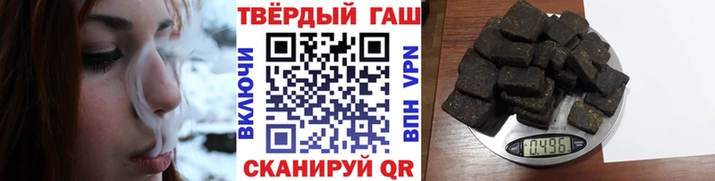 ГАШ Premium  блэк спрут как зайти  Змеиногорск 