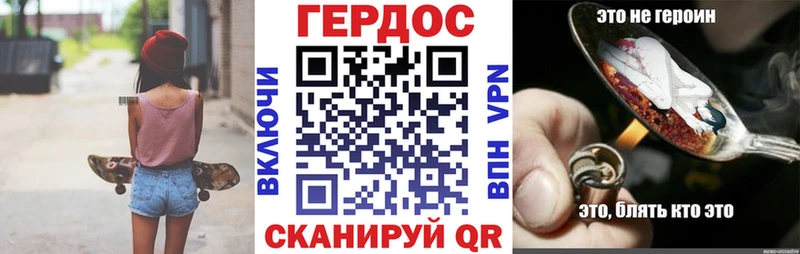 omg маркетплейс  Змеиногорск  ГЕРОИН VHQ 