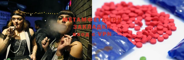MDMA Алексеевка