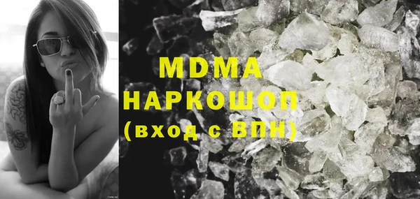 MDMA Алексеевка