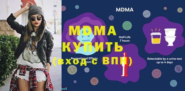 MDMA Алексеевка