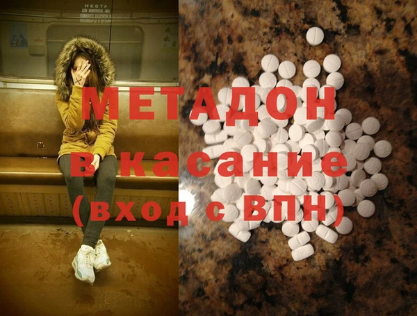 MDMA Алексеевка
