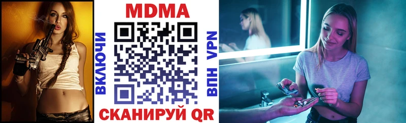 где найти наркотики  KRAKEN вход  MDMA Molly  Змеиногорск 