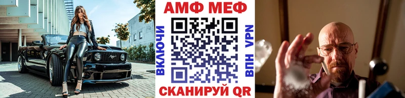 закладки kraken зеркало Метамфетамин кристалл Змеиногорск