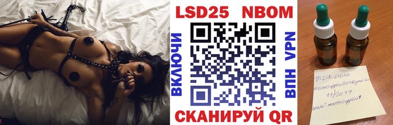 Наркотические марки 1500мкг  Змеиногорск 