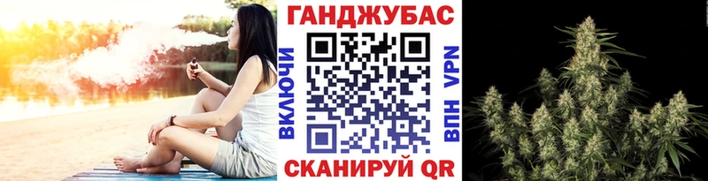 Канабис VHQ  Змеиногорск 